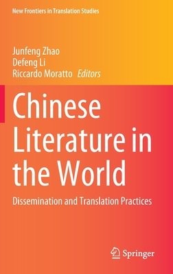 Chinese Literature in the World