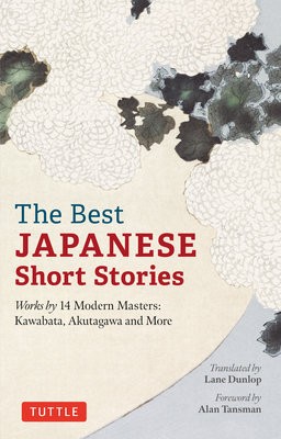 Best Japanese Short Stories