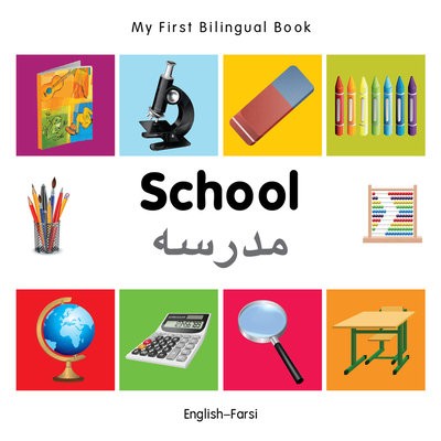 My First Bilingual Book - School (English-Farsi)