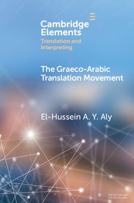 Graeco-Arabic Translation Movement