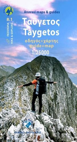 Taygetos (8.1) Map a Guides