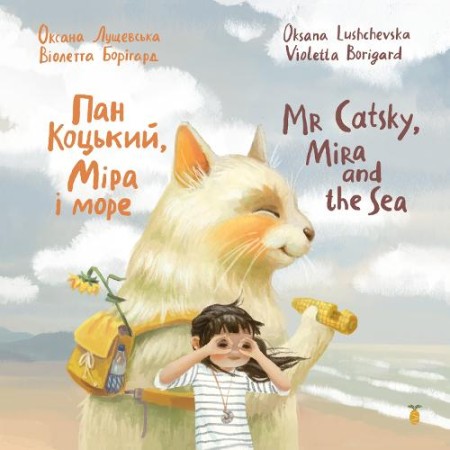 Mr Catsky, Mira and the Sea