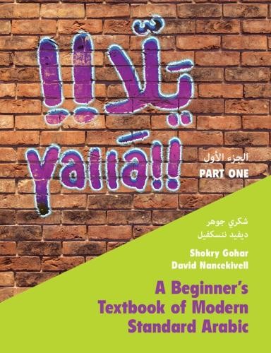Yalla Part One: Volume 1