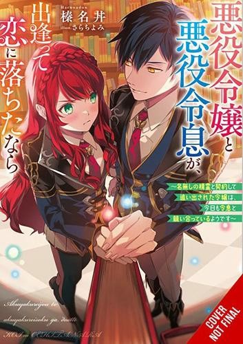 If the Villainess and Villain Met and Fell in Love, Vol. 1 (Light Novel)