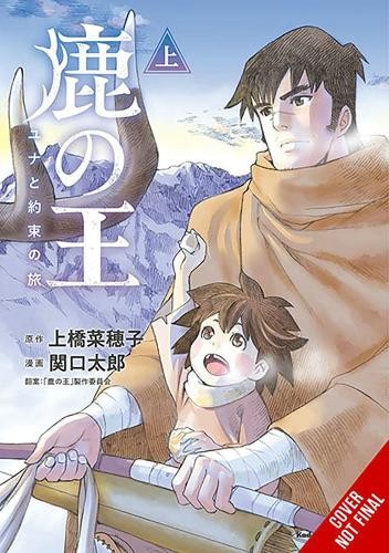 Deer King, Vol. 1 (manga)