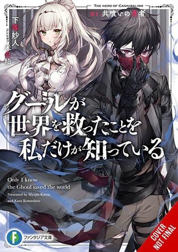 Only I Know the Ghoul Saved the World, Vol. 1 (Light Novel)