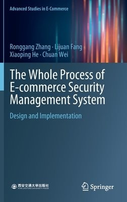 Whole Process of E-commerce Security Management System