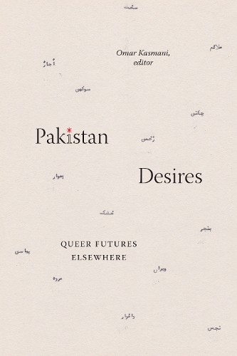 Pakistan Desires