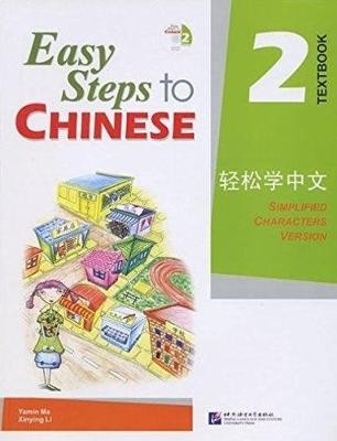 Easy Steps to Chinese vol.2 - Textbook