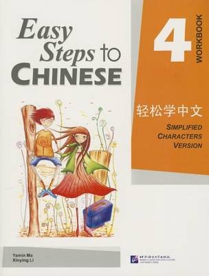 Easy Steps to Chinese vol.4 - Workbook