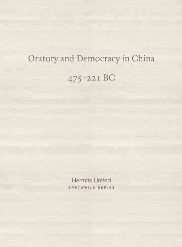 Oratory and Democracy in China