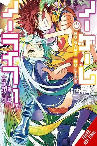 No Game No Life Chapter 2: Eastern Union, Vol. 1 (manga)