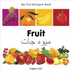 My First Bilingual Book - Fruit (English-Farsi)