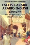 Arabic-English/English-Arabic Concise (Romanized) Dictionary                                                                                          