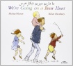 We're Going on a Bear Hunt in Farsi and English