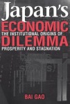 Japan's Economic Dilemma