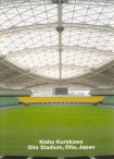 Kisho Kurokawa, Oita Stadium, Oita, Japan