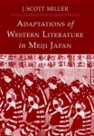 Adaptions of Western Literature in Meiji Japan