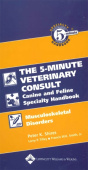 Five-Minute Veterinary Consult Canine and Feline Specialty Handbook