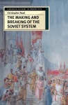 Making and Breaking of the Soviet System