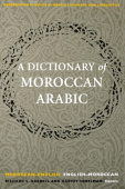 Dictionary of Moroccan Arabic