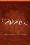 Eastern Arabic