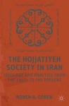 Hojjatiyeh Society in Iran