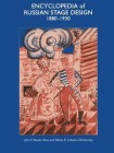Encyclopedia of Russian Stage Design