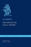 Epistle on Legal Theory