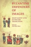 Byzantine Defenders of Images