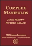 Complex Manifolds