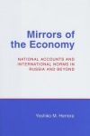 Mirrors of the Economy