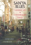 San'ya Blues
