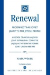 Renewal: Reconnecting Soviet Jewry to the Soviet People