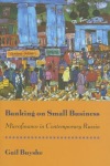 Banking on Small Business