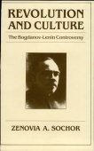 Revolution and Culture