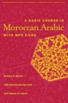 Basic Course in Moroccan Arabic with MP3 Files