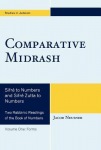 Comparative Midrash