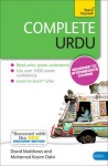 Complete Urdu Beginner to Intermediate Course