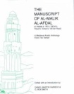 manuscript of al-Malik al-Afdal