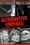Alternative Empires