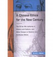 Chinese Ethic for the New Century