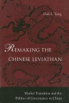 Remaking the Chinese Leviathan