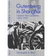 Gutenberg in Shanghai