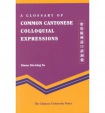 Glossary of Common Cantonese Colloquial Expressions