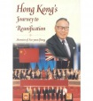 Hong Kong's Journey to Reunification: Memoirs of Sze-Yuen Chung