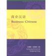 Business Chinese