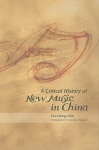Critical History of New Music in China