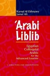 Arabi Liblib