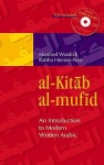 al-Kitab al-mufid